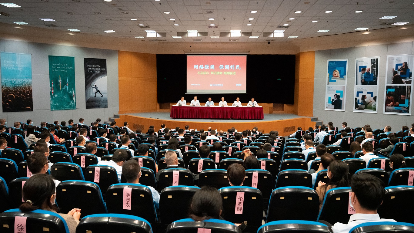 學習貫徹落實上海諾基亞貝爾、華信郵電干部大會精神