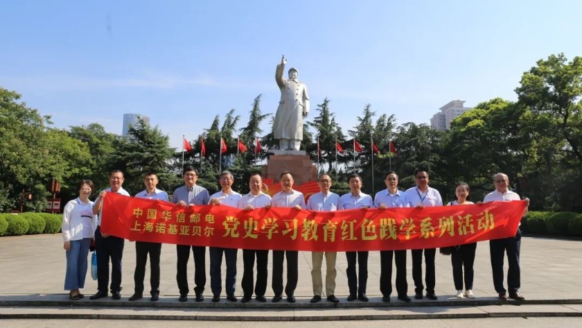 公司黨委領(lǐng)導班子開展紅色踐學及調(diào)研慰問員工活動