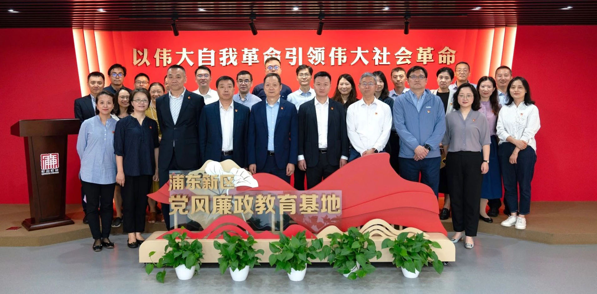 華信郵電黨委開(kāi)展廉政警示教育活動(dòng)